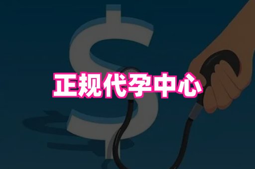 国际助孕网 1
